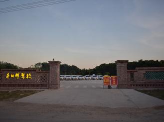 车师傅驾校